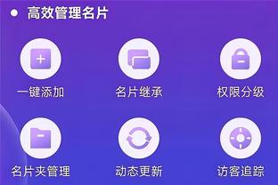 betway下载安装包截图3