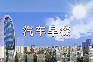 开云app在线下载安卓版官网截图0