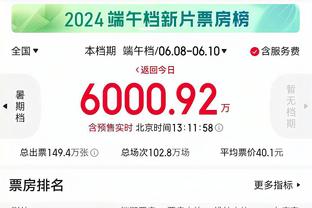 关键时刻送分！普尔防守时假摔 送开拓者一个罚球！