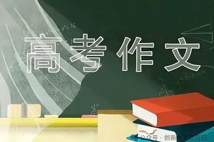 2023年五大联赛积分最高球队：曼城93分居首，巴萨&马竞并列次席