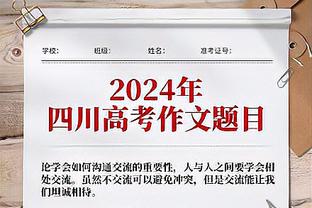 ?乔治25+6+6&准绝杀三分 哈登21+9 库里22+11 快船复仇勇士