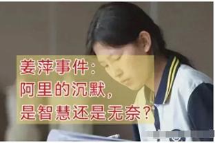 ?文班亚马27+14+10帽 瓦塞尔25+6 马刺复仇猛龙