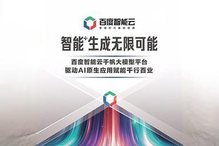 RAYBET雷竞技dota截图3